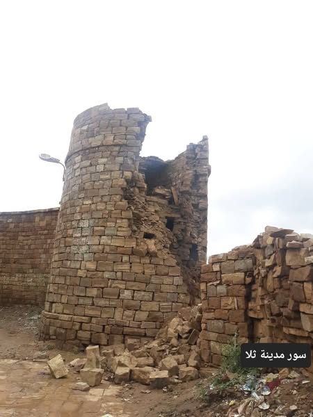 وانهيارات في حصن غيمان... وسور مدينة ثلا - صورة إضافية 2